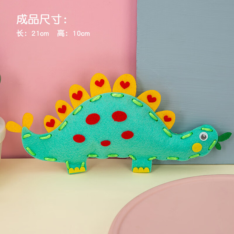 diy卡通玩偶幼儿园不织布手工材料包3-6岁男孩女孩益智玩具 玩偶:恐龙