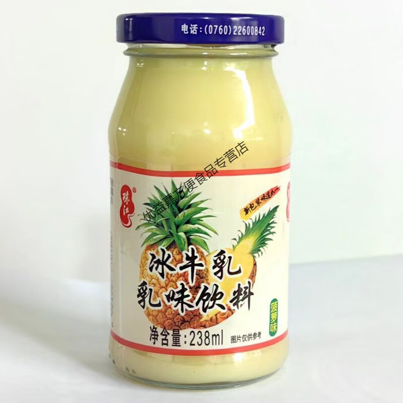 食芳溢珠江 冰牛乳 冰牛奶含乳果味饮料238ml*6瓶 早餐营养饮品 菠萝