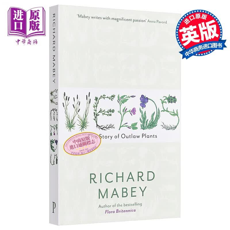 杂草的故事 英文原版 Weeds: The Story of Outlaw Plants使用感如何?
