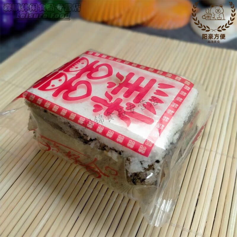 阿弟仔福建霞浦特产粉糕零食传统糯米粉糕夹心糕甜点喜庆糕点白糖糕 5