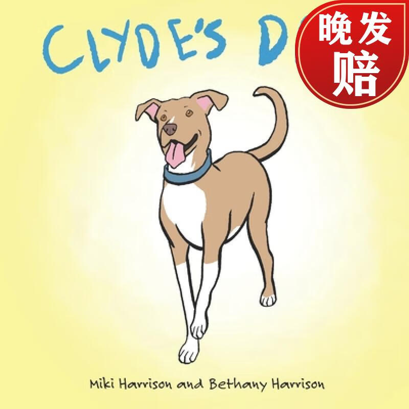 【4周达】clydes day