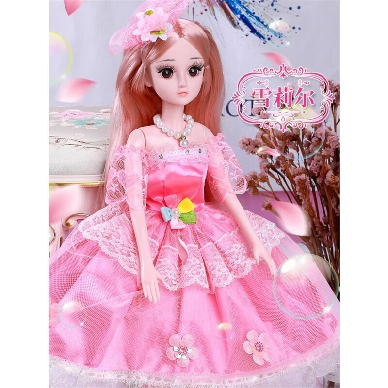 雪莉尔公主 眨眼 音乐版60厘米-梳妆赠品1(电