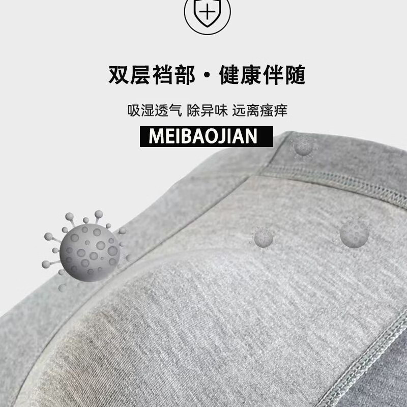 美宝健100%纯棉3条装男士内裤透气平角裤青年裤头加大码宽松底裤四角裤 （3条装100%纯棉）颜色随机 3条 3XL （130-150斤）纯棉