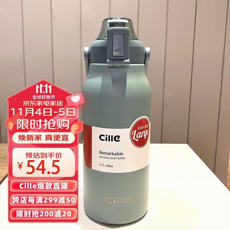 希乐316不锈钢保温杯大容量男女户外便携水杯旅行车载保温瓶 1.7L使用感如何?