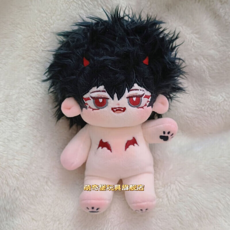 20cm恶魔天使玩偶公仔棉花娃娃可爱人形裸娃无属性 恶魔-克罗利 20cm