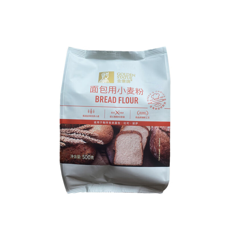 金像高筋面粉1kg*2金象牌面包粉小麦粉吐司披萨烘焙原料 500g*1包
