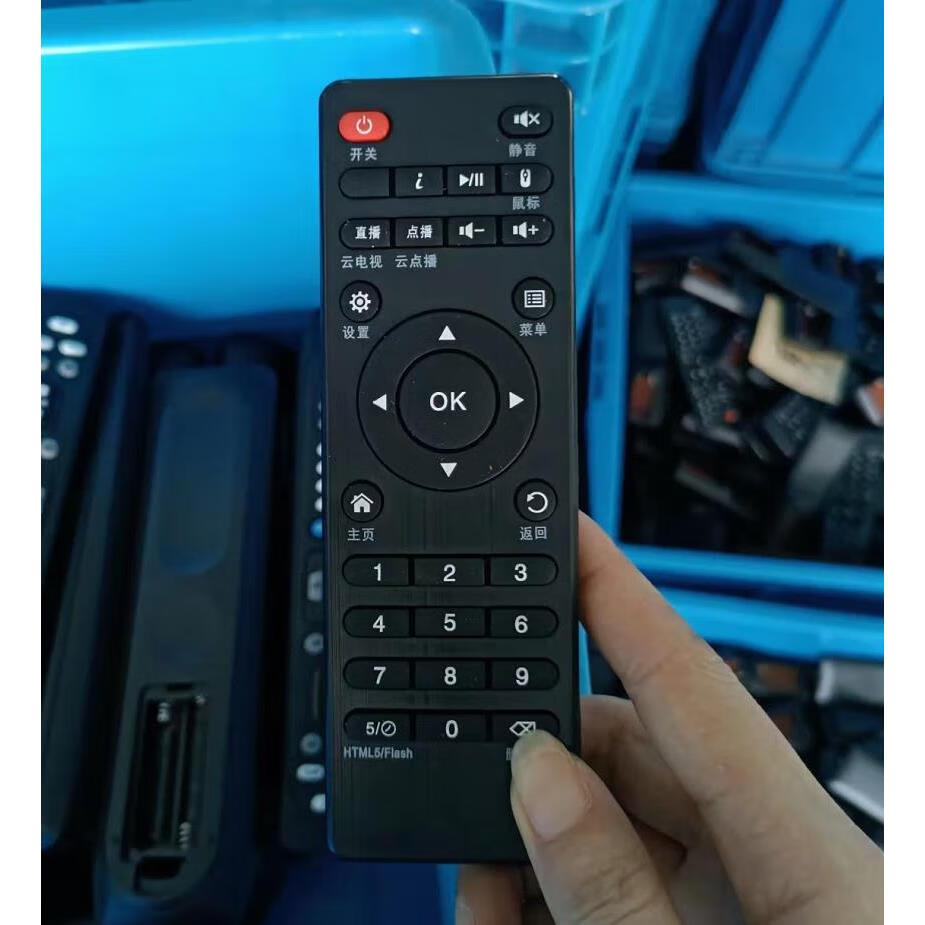 映棠映棠 适用奇异果tv网络机顶盒遥控器v x6 x7 x800 i3 i5 q8 1 9 m