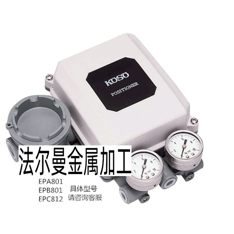 久聚和koso positioner电气阀门定位器epa801,epc804,bpb801 国产替代