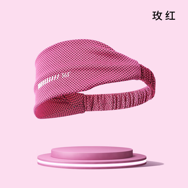 361°運(yùn)動(dòng)發(fā)帶男女跑步頭戴吸汗護(hù)頭帶止汗帶健身導(dǎo)汗帶頭巾 玫紅