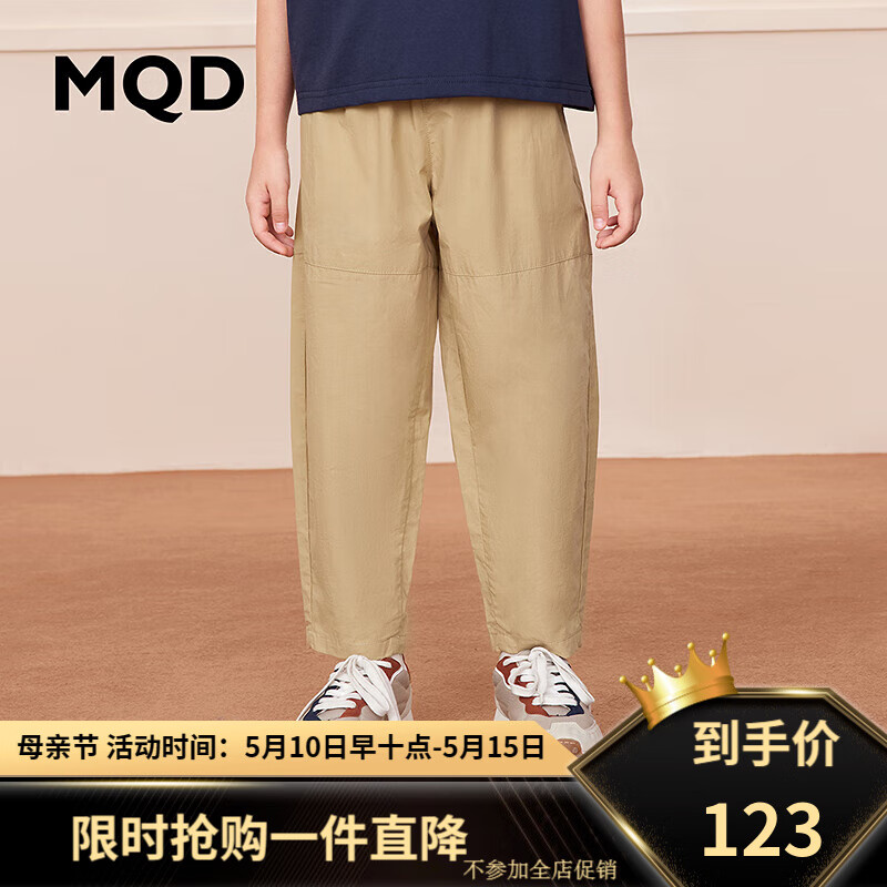 MQD童装夏季男大童休闲长裤 卡其 160cm