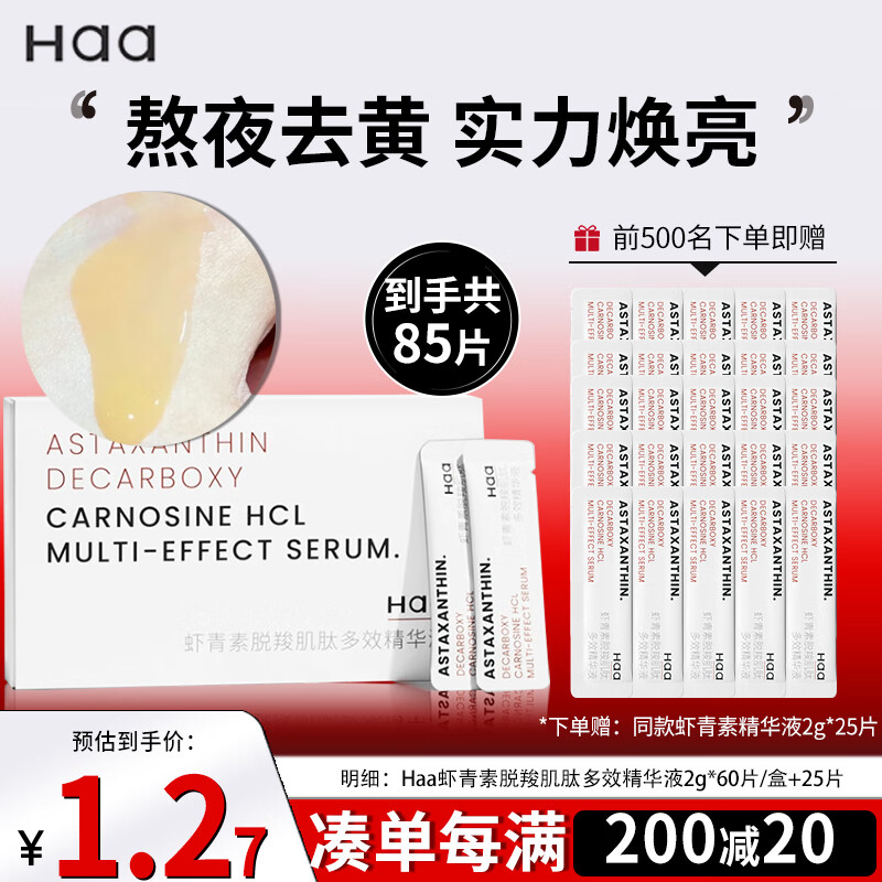 京东京东秒杀 2023-12-17 - 第3张 | 最新购物优惠券 京东京东秒杀 2023-12-17 - 第3张 | 最新购物优惠券