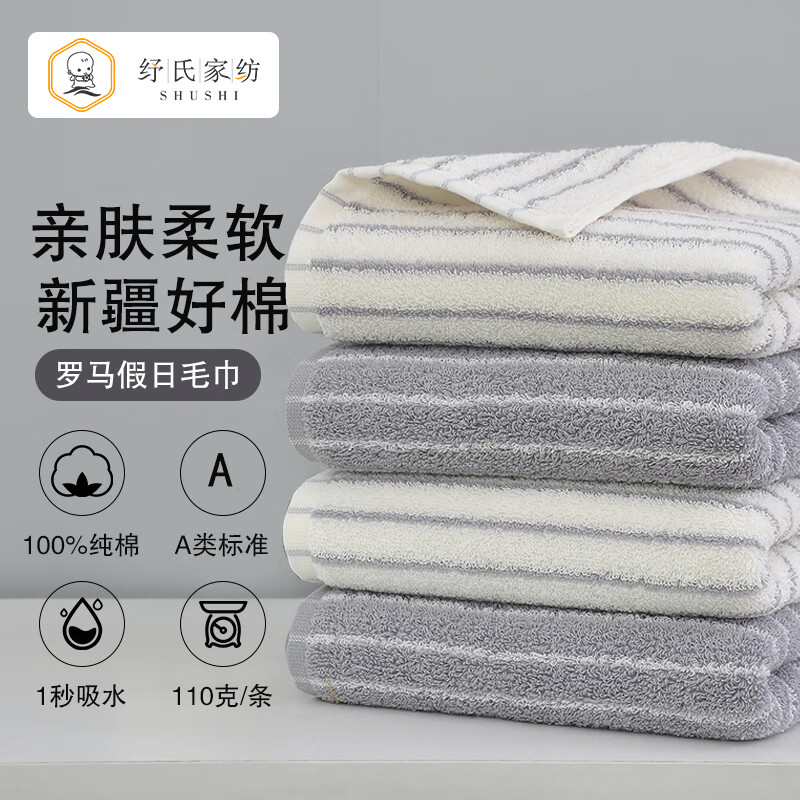 ���ë��������ˮ����ë100%ȫ��ϴ�����½�������A��߶˳�����ʿ ��������ë��100g��ɫ 2��