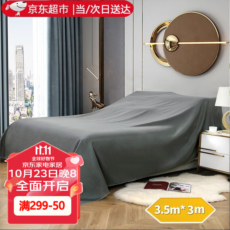 查看其他防尘罩膜历史价格的App|其他防尘罩膜价格比较