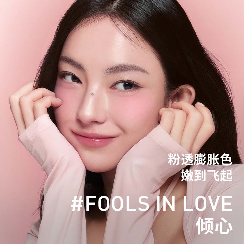 3ce单色腮红暧昧期FOOLS IN LOVE倾心膨胀色母亲节礼物实用[Y]