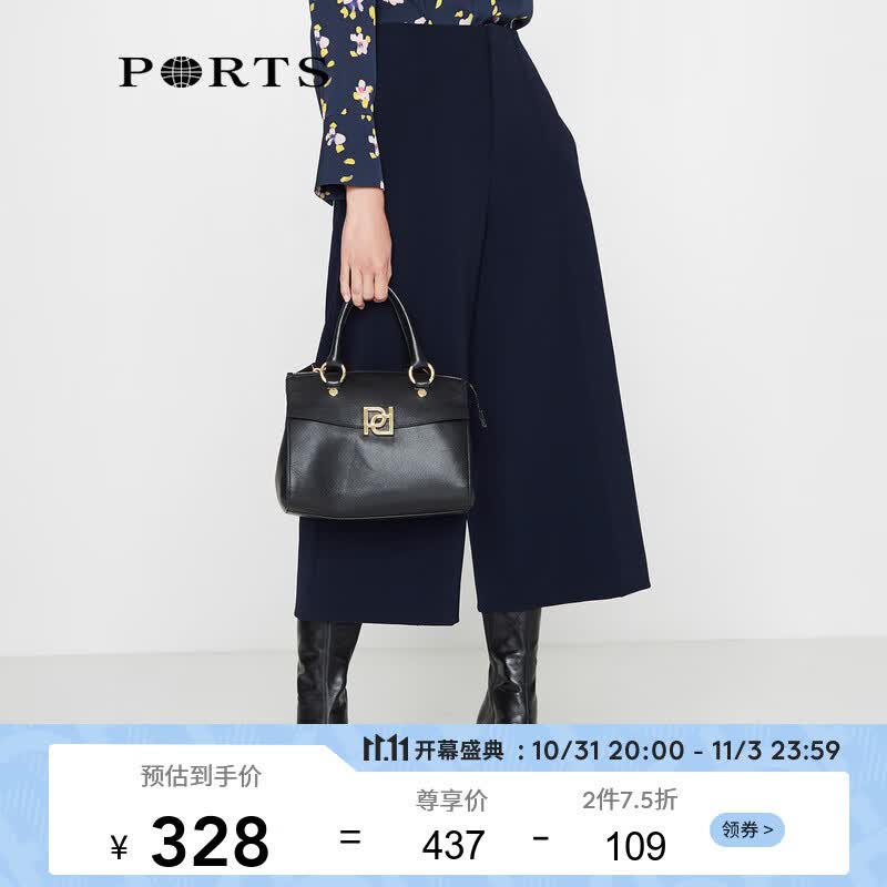 PORTS宝姿女装 新品阔腿裤子LV9P023CWP015 丈青 2怎么样,好用不?