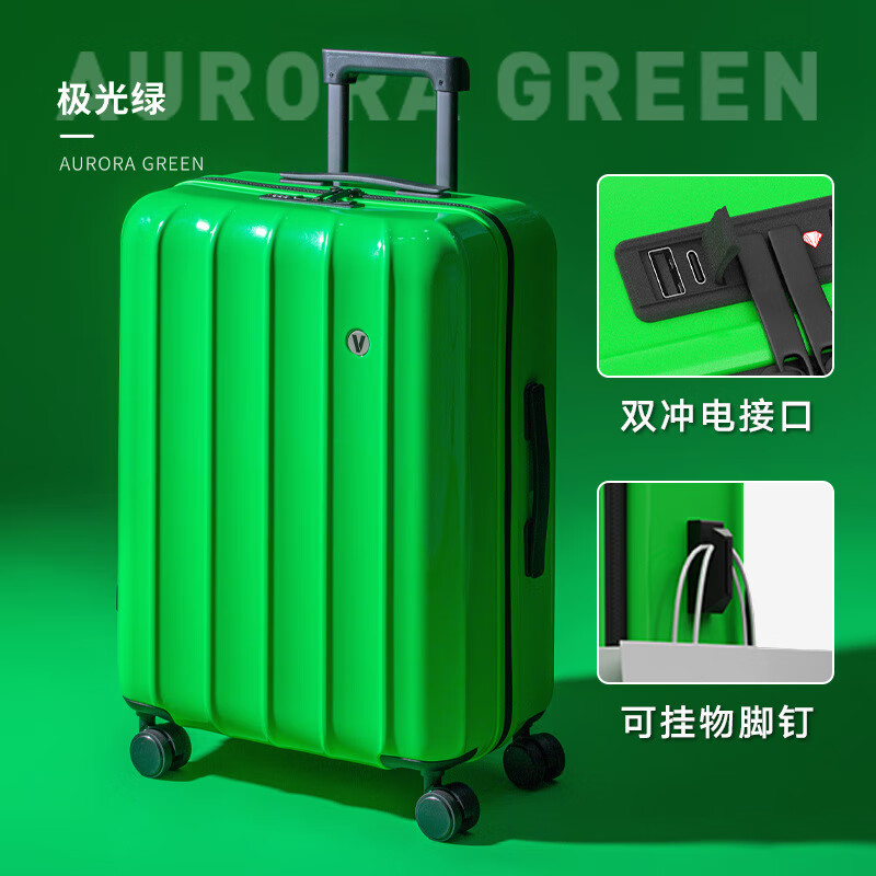 EBEN高颜值拉杆箱秋冬新款登机箱女高颜值802行李箱旅行箱男密码箱子 极光绿 20寸