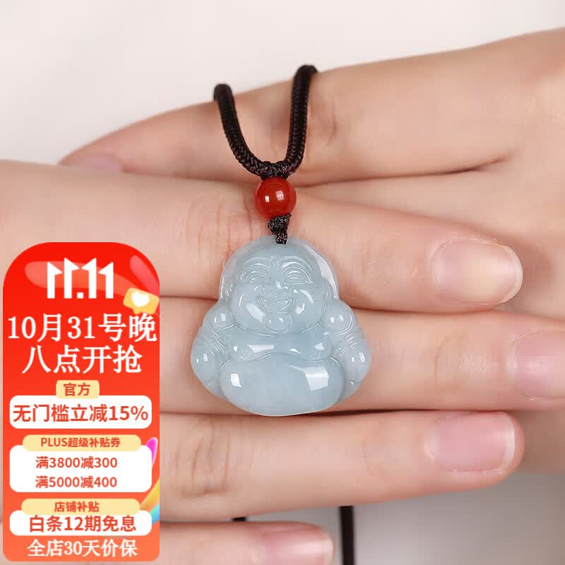 东方雅翠A货翡翠佛公吊坠女 糯种弥勒佛玉佛吊坠女玉佩玉石挂坠送女友礼物 翡翠佛公吊坠属于什么档次？