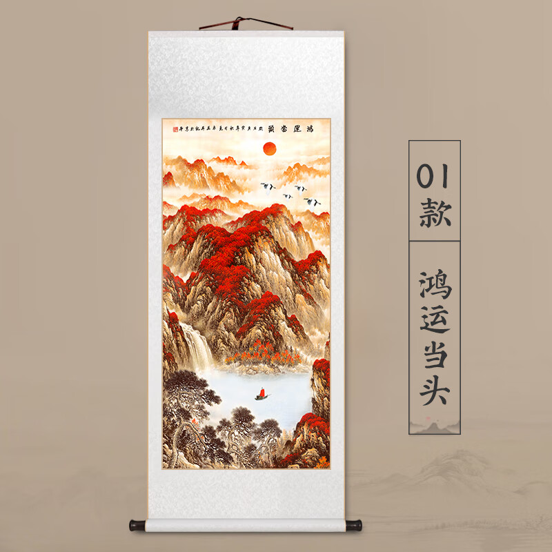 画竖版客厅玄关装饰壁画 01款 鸿运当头 乳白色锦绫整体尺忖41*102c侎