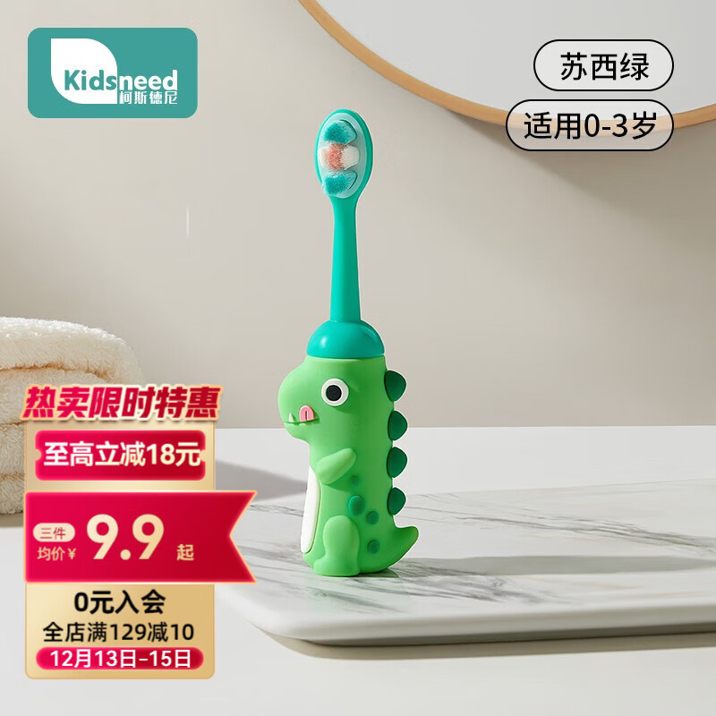 京东婴童口腔护理价格曲线图在哪|婴童口腔护理价格走势