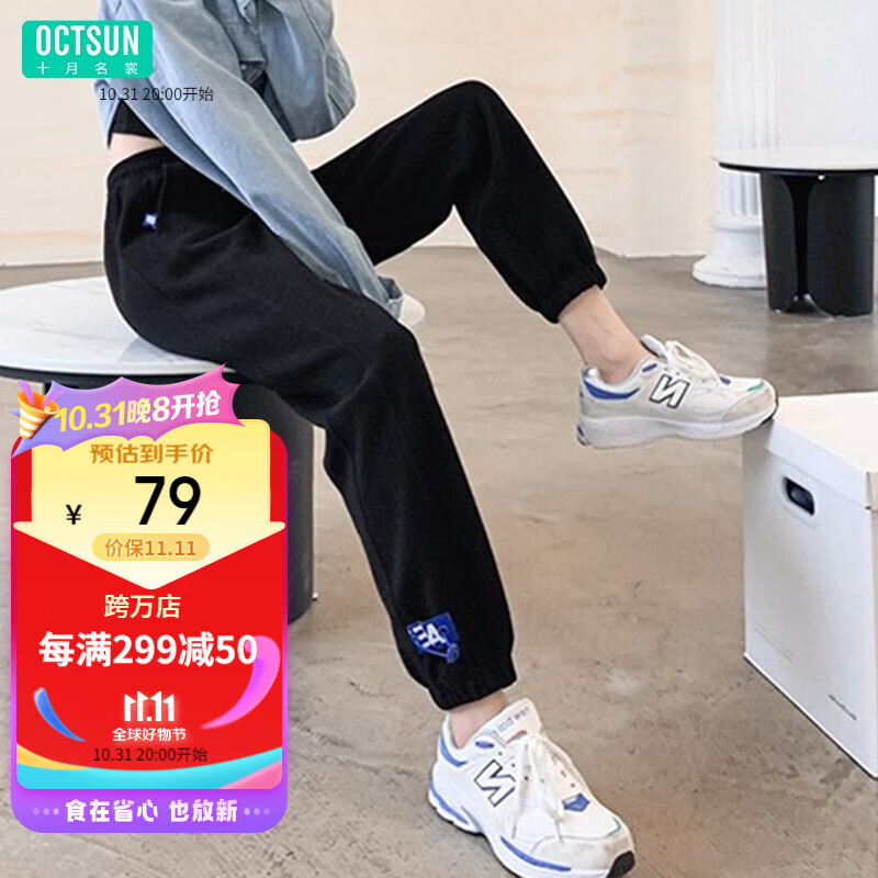 孕妇装价格曲线查询|孕妇装价格比较