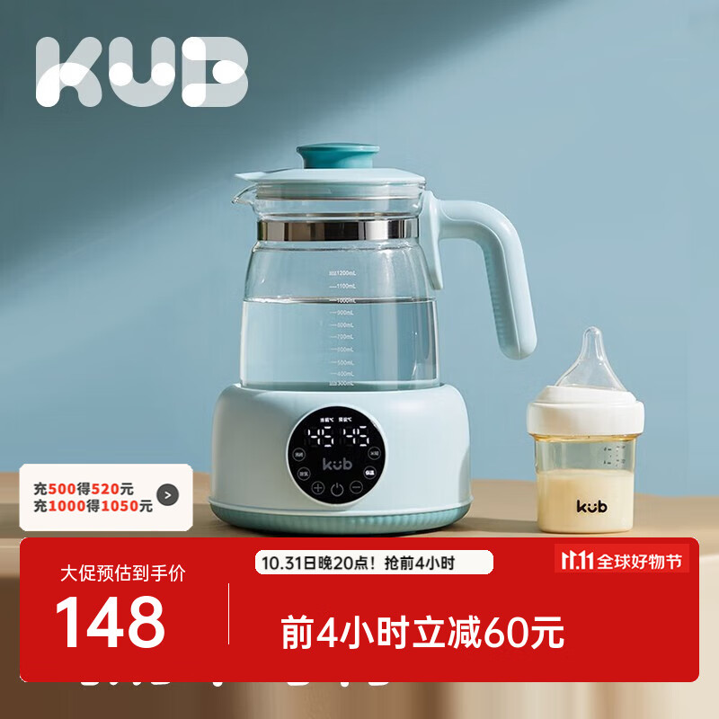 可优比（KUB）恒温水壶调奶器智能全自动电热水壶多功能温奶暖奶器冲奶机玻璃壶 液晶调奶器 很节能！仅需0.3度电/天怎么样,好用不?