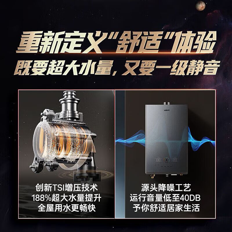 海尔16L燃气热水器KL7S怎么样？有何优势？本文告诉你答案
