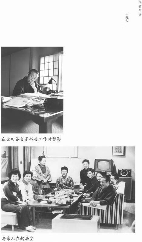 我的母亲手记 [日]井上靖 著,吴继文 译 9787229081010【正版】