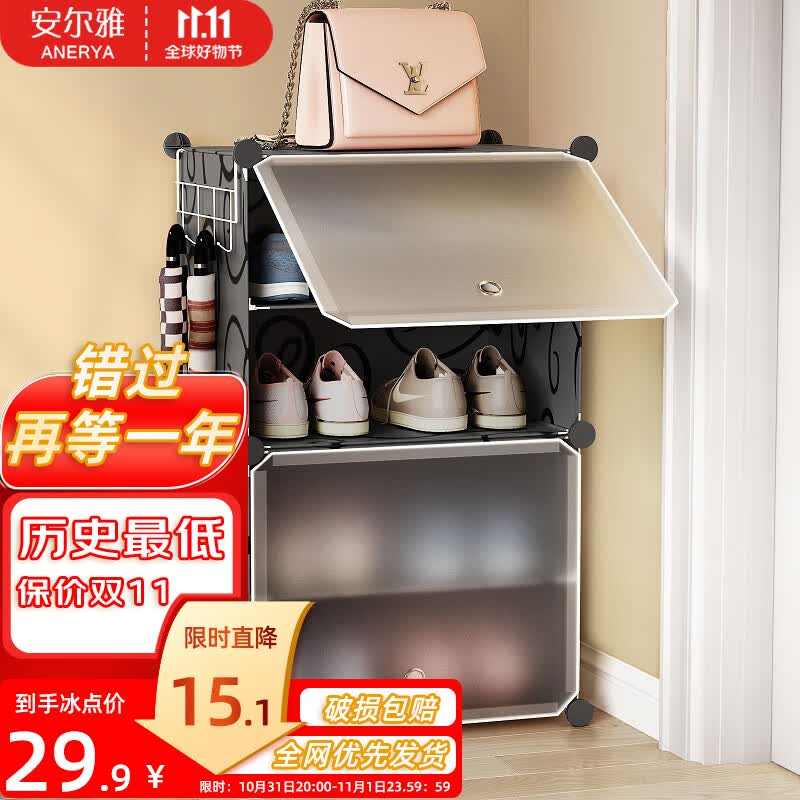 安尔雅超薄鞋柜门口简易鞋架玄关多层防尘收纳架树脂组装柜 单列四层怎么样,好用不?