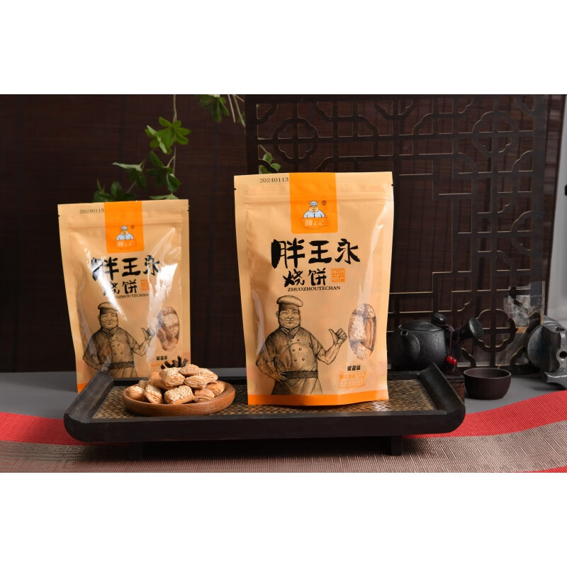 胖王永新品胖王永油酥烧饼10袋小方块千层酥脆非遗烧饼河北保定涿州
