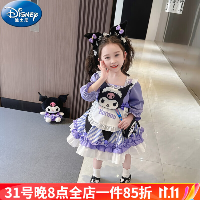 迪士尼（Disney）童装洛丽塔公主裙女童连衣裙春秋季万圣节儿童裙子库洛米生日礼服 紫色单件裙子 130尺码7~8岁【120-130cm】cm怎么样,好用不?