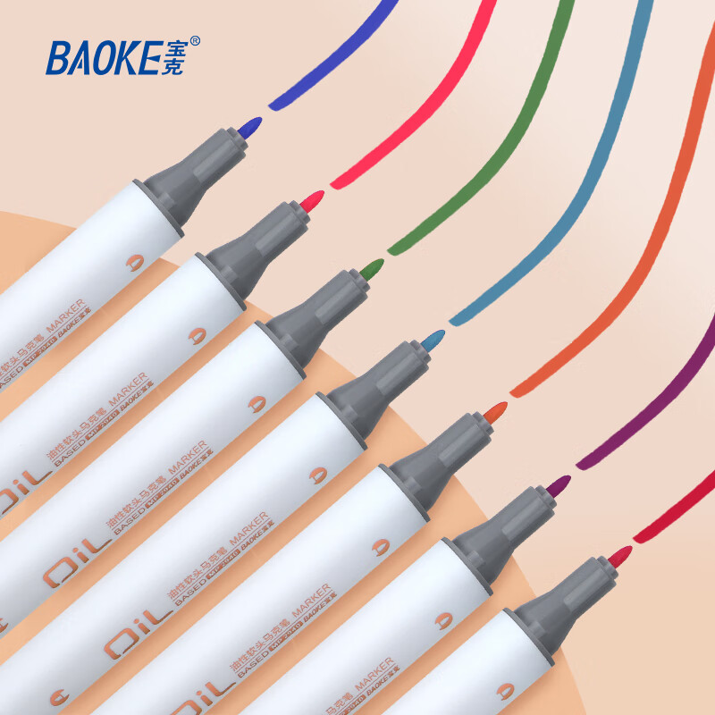 宝克（BAOKE）粗细双头软头马克笔彩色套装 三角杆学生美术画笔 动漫手绘设计画图 美术用品 文具 48色 软头马克笔【油性 不可水洗 叠色效果更好】 粗细双头马克笔