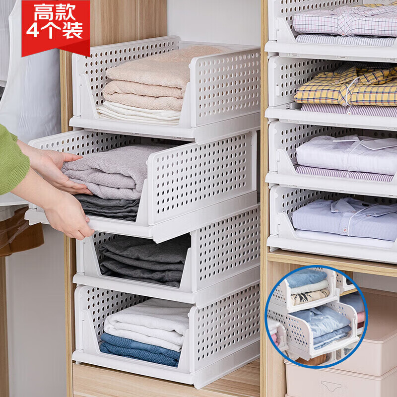 四万公里 衣柜收纳筐 【加高4个装】可折叠收纳架加厚分层抽屉衣物整理架-精选优惠专栏-全利兔-实时优惠快报