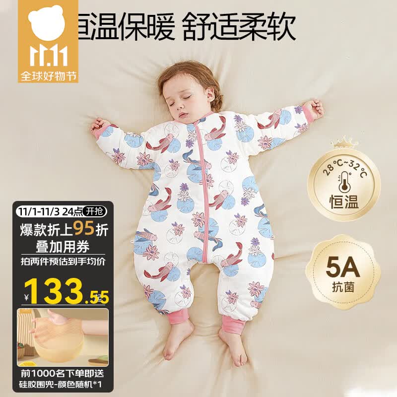 贝肽斯肽棉睡袋婴儿秋冬恒温新生儿宝宝防踢被分腿感温标儿童防惊跳包被 春秋双层-恒温(20-26℃）锦鲤 M码 80-95cm(建议1.5-2.5岁）使用感如何?