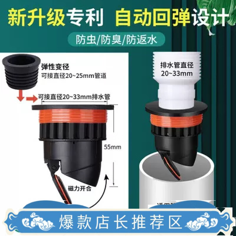 林村厨房下水道防反水止逆阀马桶防倒流止水阀50管排水地漏单向止回阀
