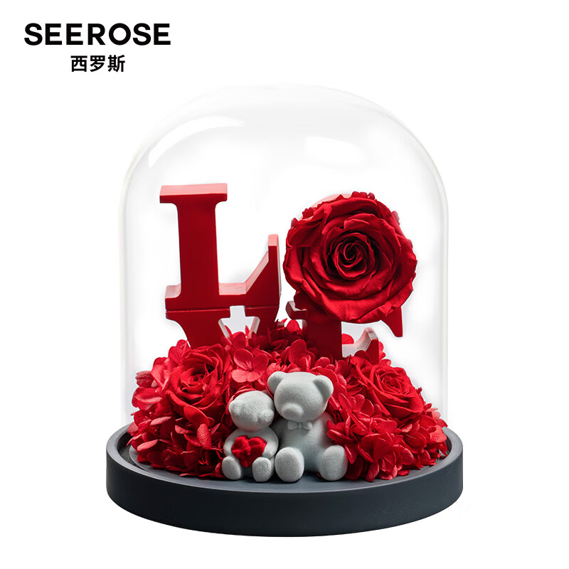 西罗斯（SEEROSE）永生花对玫瑰熊玻璃罩送闺蜜新婚结婚520情人节送老婆女朋友礼物 红LOVE相濡以沫(不支持代写贺卡)