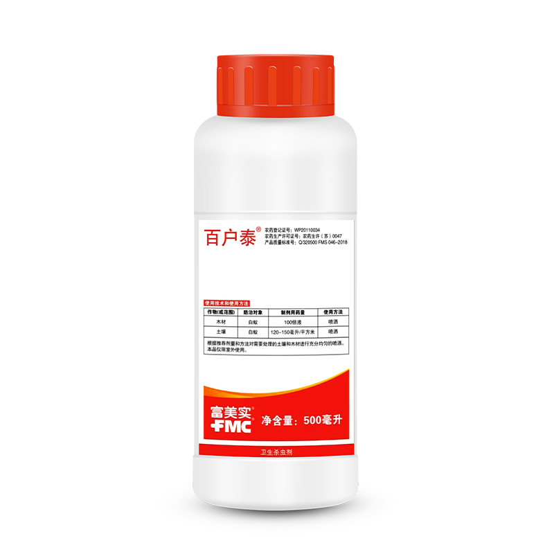 百户泰装修预防白蚁药家用外地基木材花园园林处理灭杀预防 500ml*1瓶