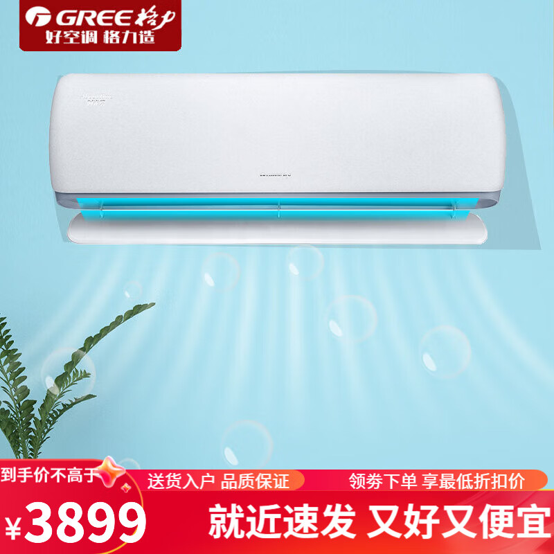 5匹1级时光绘(wifi)(经典米)