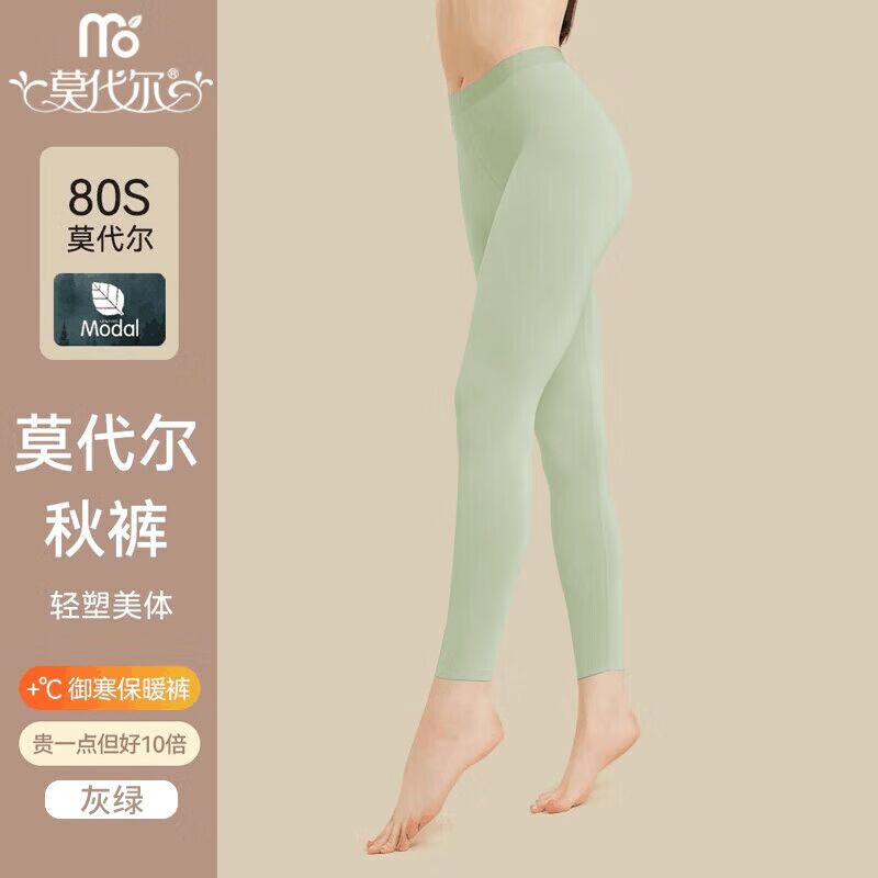 ڲĪŮĪŮʿ޺۱ů׿ﶬĴë ̡֧Ī 2XL 70-80KG 61.49Ԫ