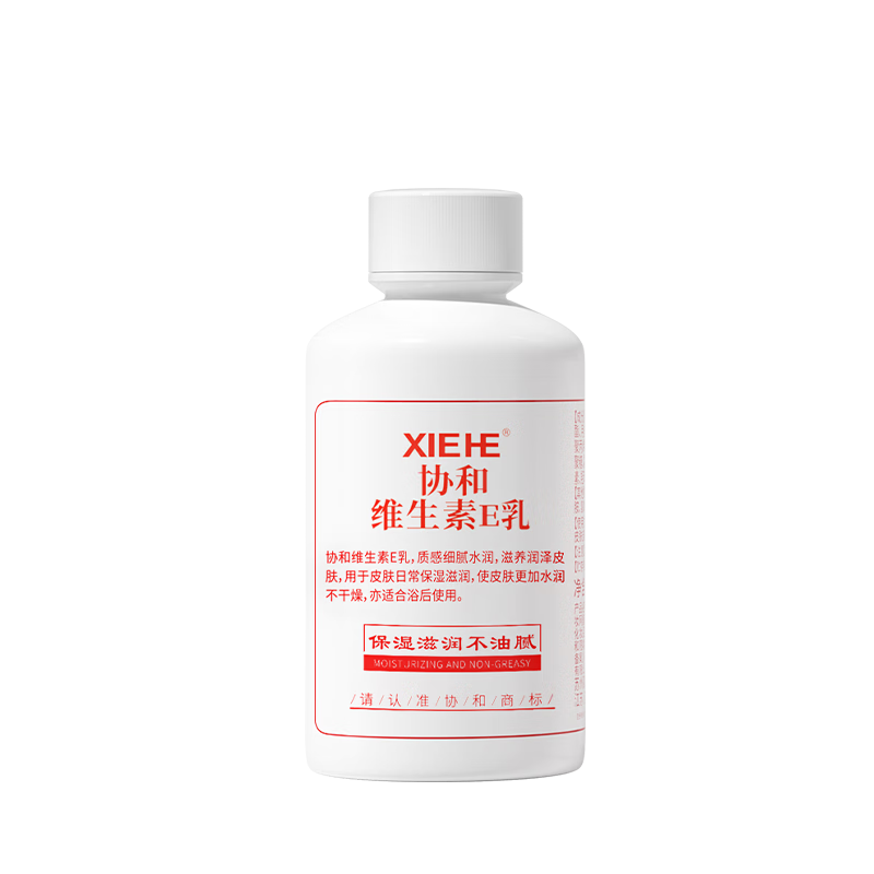 協(xié)和維生素e乳(旋鈕)100ml*1身體乳護(hù)手霜乳液面霜補(bǔ)水保濕潤膚清爽