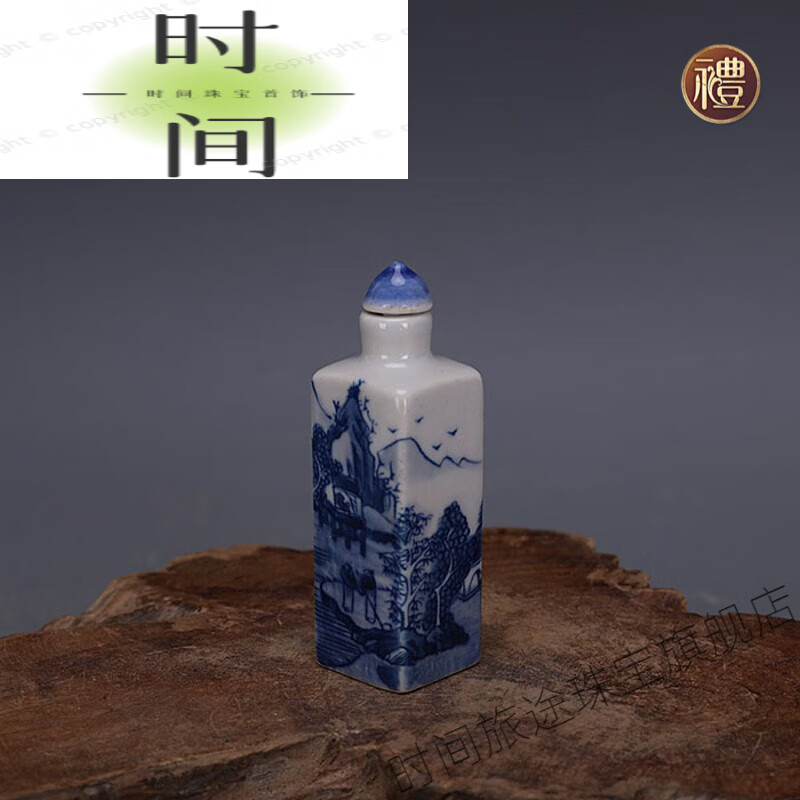 时间旅途情人节礼物清代官窑青花山水纹鼻烟壶叶子款做旧仿古瓷古玩