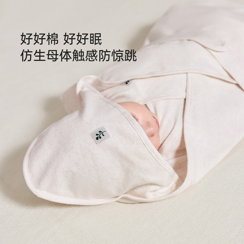 babylove【清仓】新生儿抱被春秋季抱毯婴儿襁褓巾产房用品包单防惊跳包被 云烟绒 90x90cm