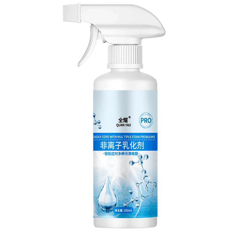 全耀非离子衣物乳化剂强力去污渍油渍发黄渗透剂喷雾衣服清洁剂 3瓶装/非离子衣物乳化剂300ml+喷