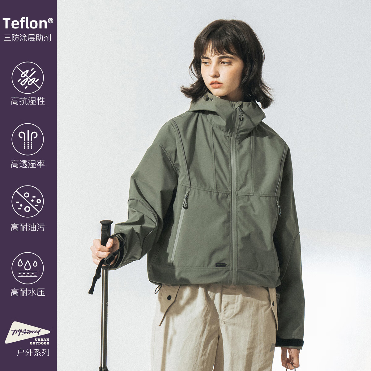 714street男装潮牌反光连帽防水外套男秋冬款户外夹克 雾霾绿色女款