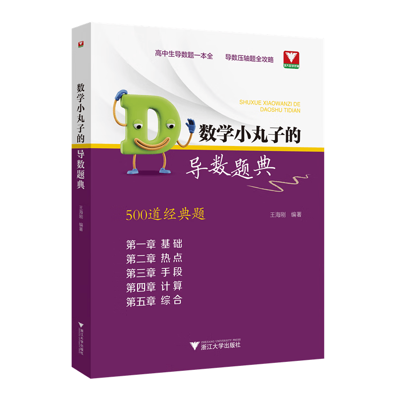 ��ѧС���ӵĵ������ 37.72Ԫ
