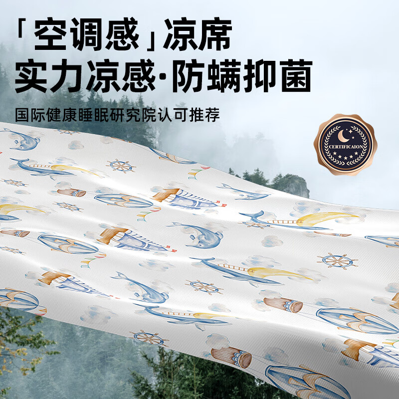蒂乐婴儿凉席新生儿夏季冰丝凉垫宝宝幼儿园婴儿床专用儿童席子幼儿园 乐园小兔【抑菌防螨】不含枕头 120*65cm
