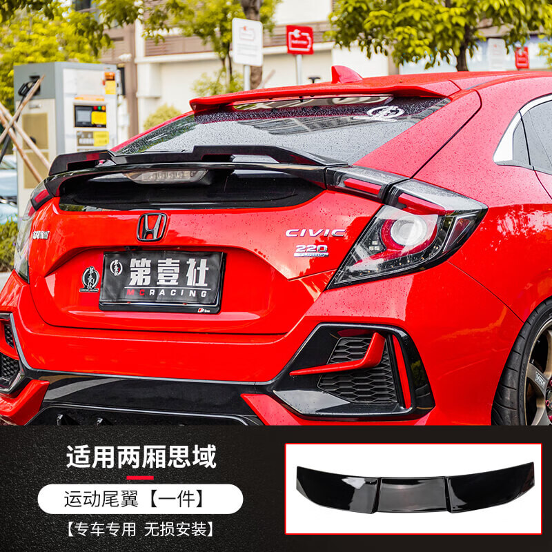 美版运动尾翼 十代思域改装免打孔jdm尾翼顶翼 两厢思域jdm尾翼钢琴黑