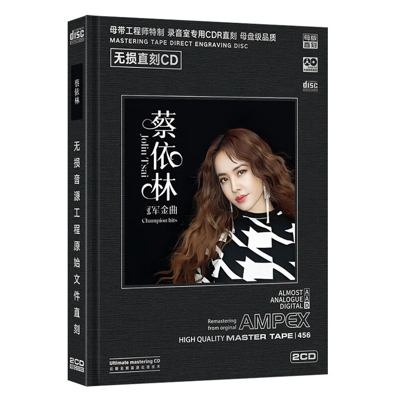 正版唱片 蔡依林专辑 日不落 精选经典歌曲流行金曲 母盘直刻2cd 汽车