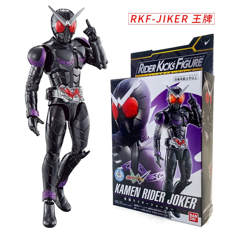 万代假面骑士RKF系列艾克赛德帝骑零一野狼JOKER可动人偶模型玩具 -W JOKER RKF系列人偶