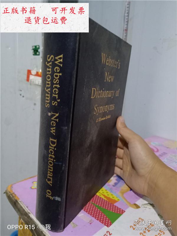 【二手9成新】实物拍照;websters new dictionary of synonyms /不