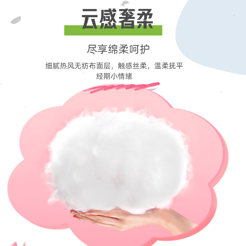 植护安睡裤安心裤女夜用 产妇裤型卫生巾 姨妈经期夜安裤 XL 10片 120-170斤 5片/包*2包